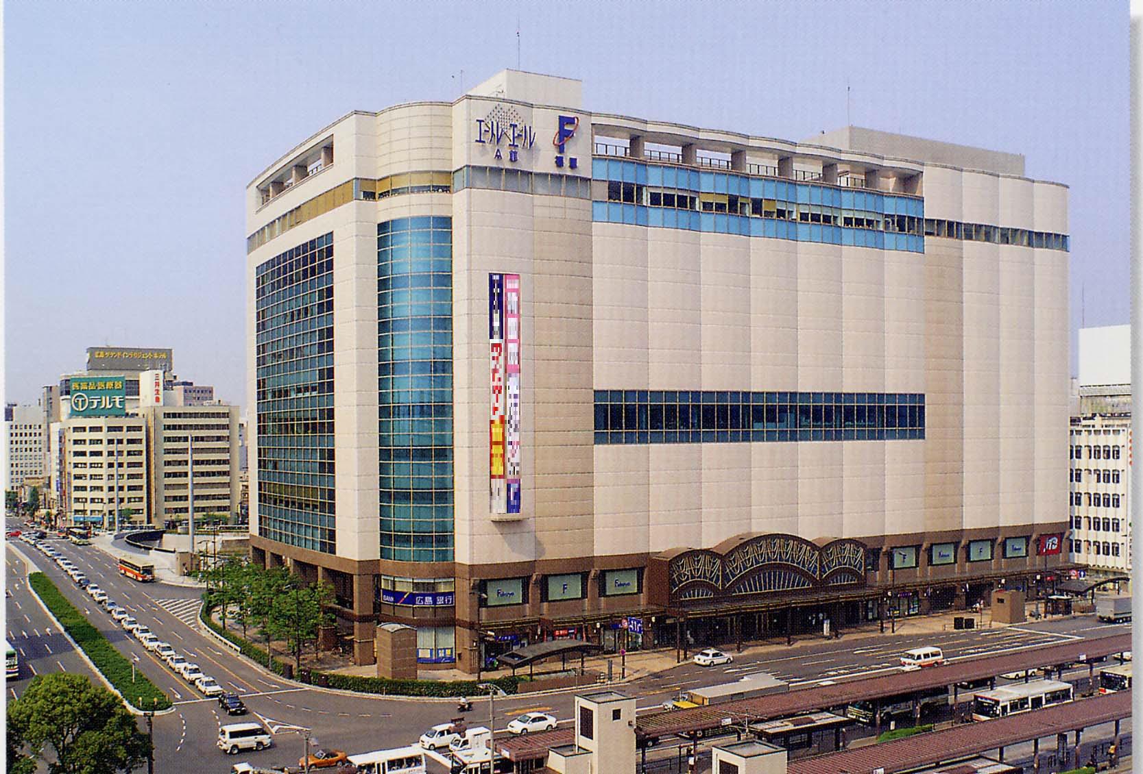 RCC文化センター 広島駅前 エールエールA館6階